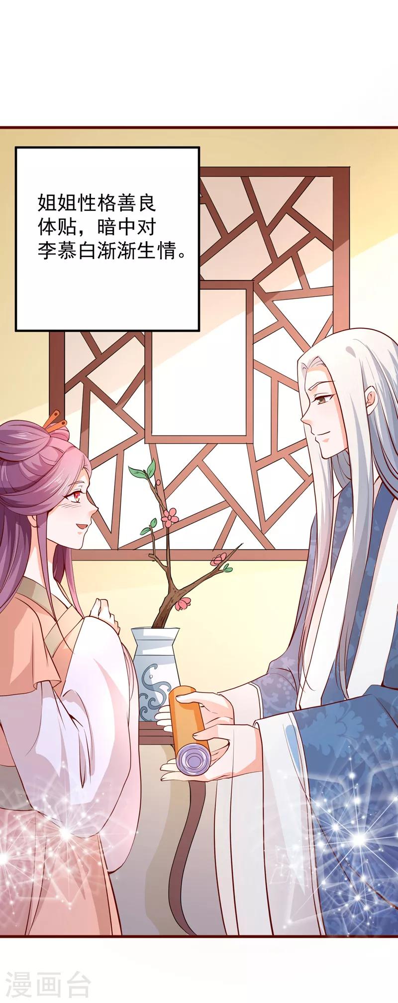 第61话 幕后黑手(1/2)-第65话