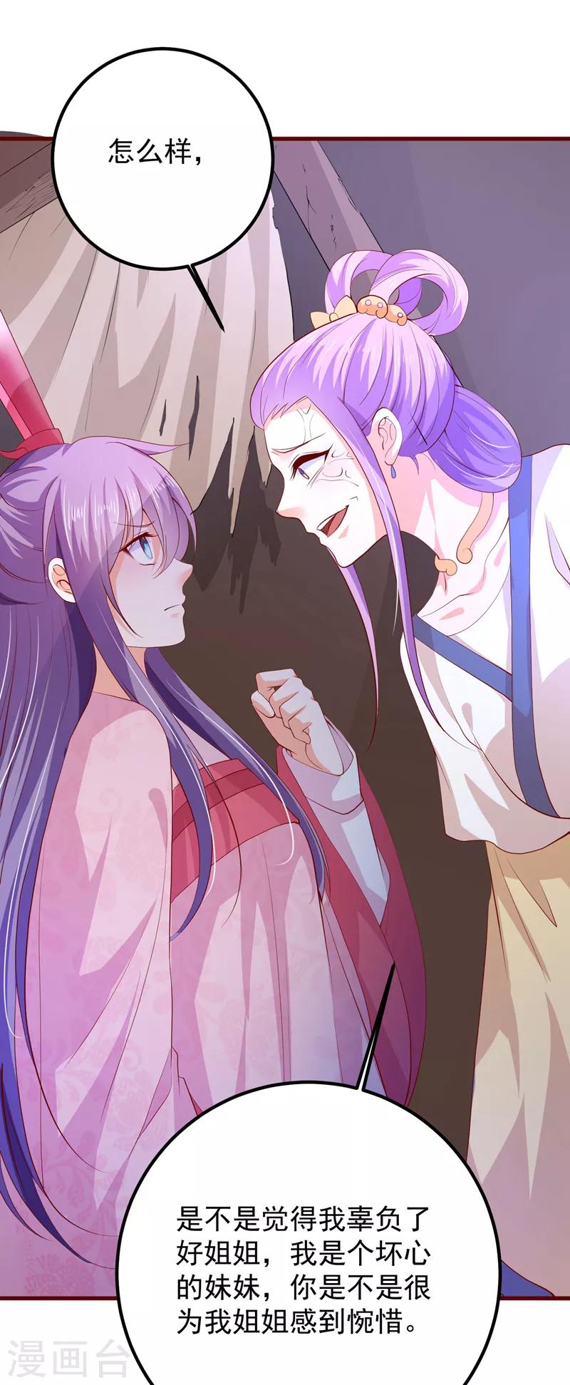 第61话 幕后黑手(1/2)-第65话