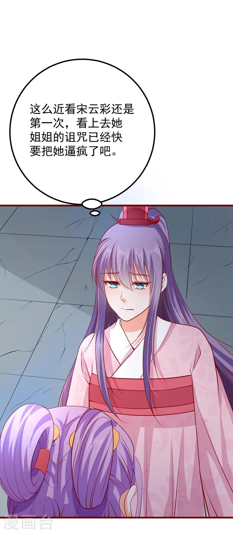 第61话 幕后黑手(1/2)-第65话