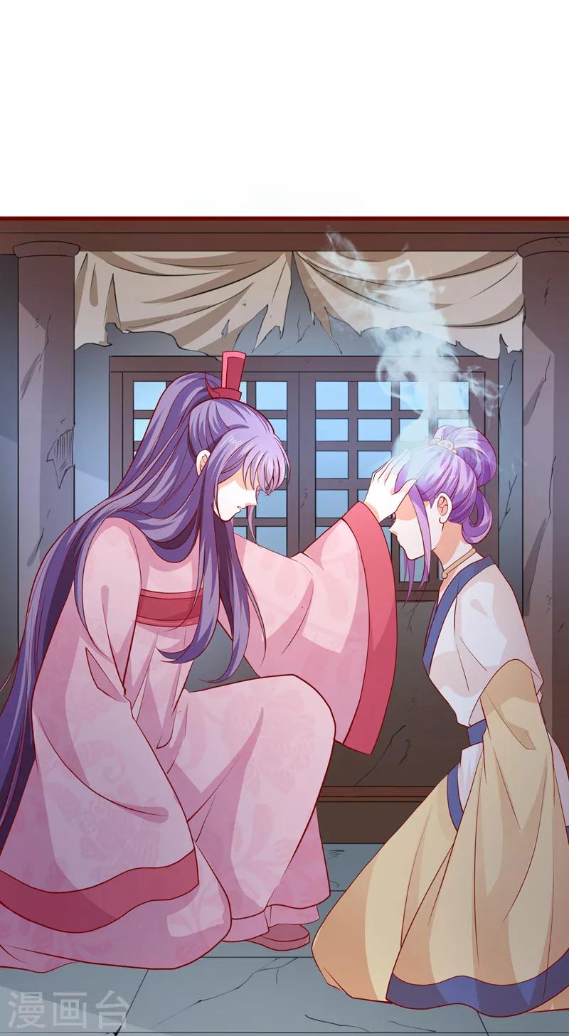 第61话 幕后黑手(1/2)-第65话