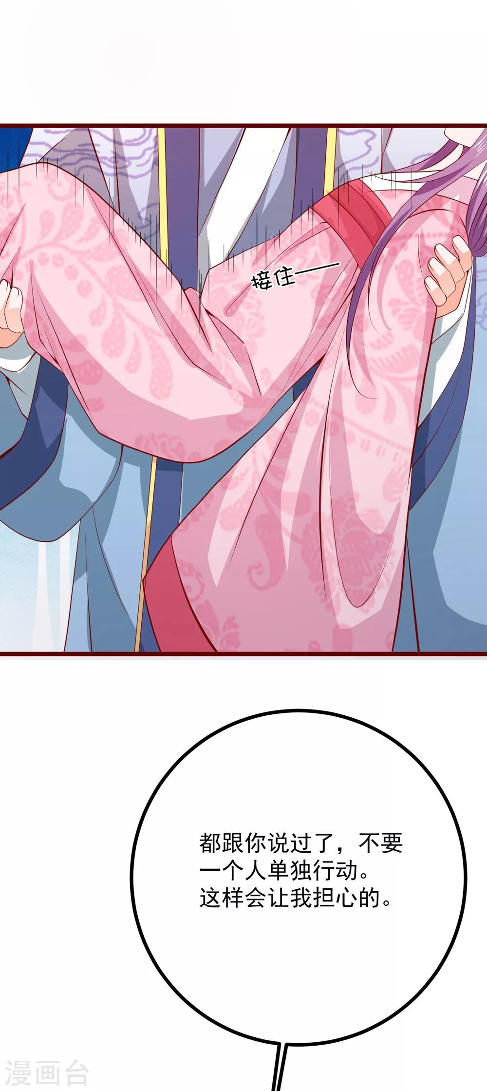 第62话 天地大劫-第67话