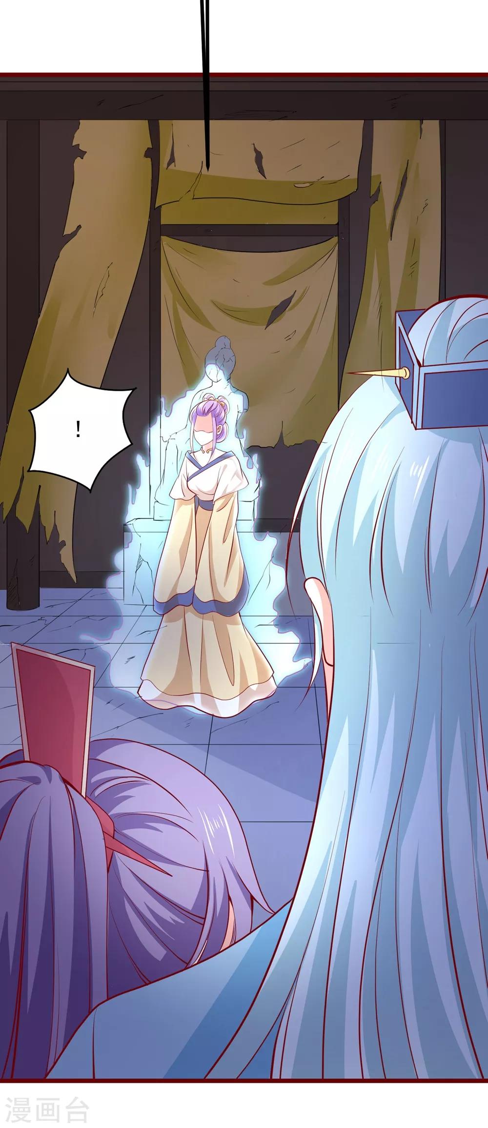 第62话 天地大劫-第67话