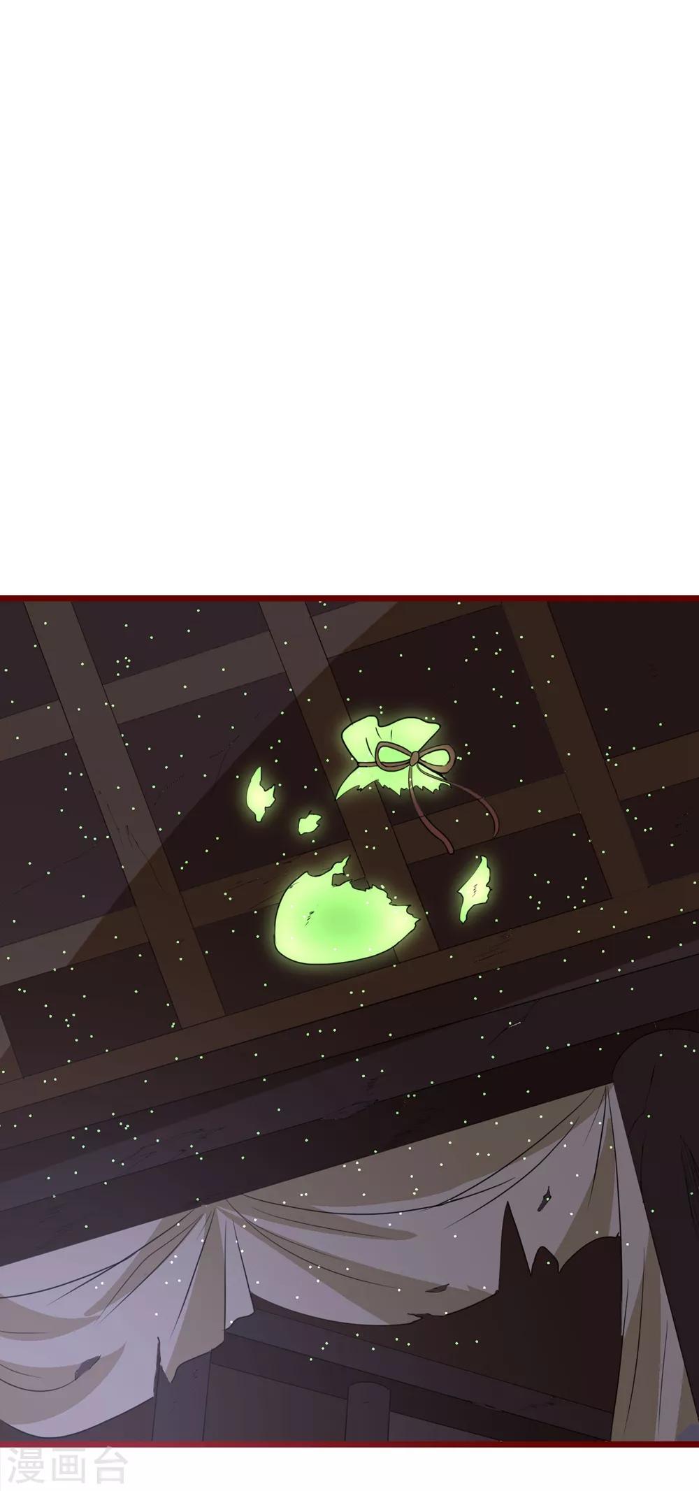 第62话 天地大劫-第67话