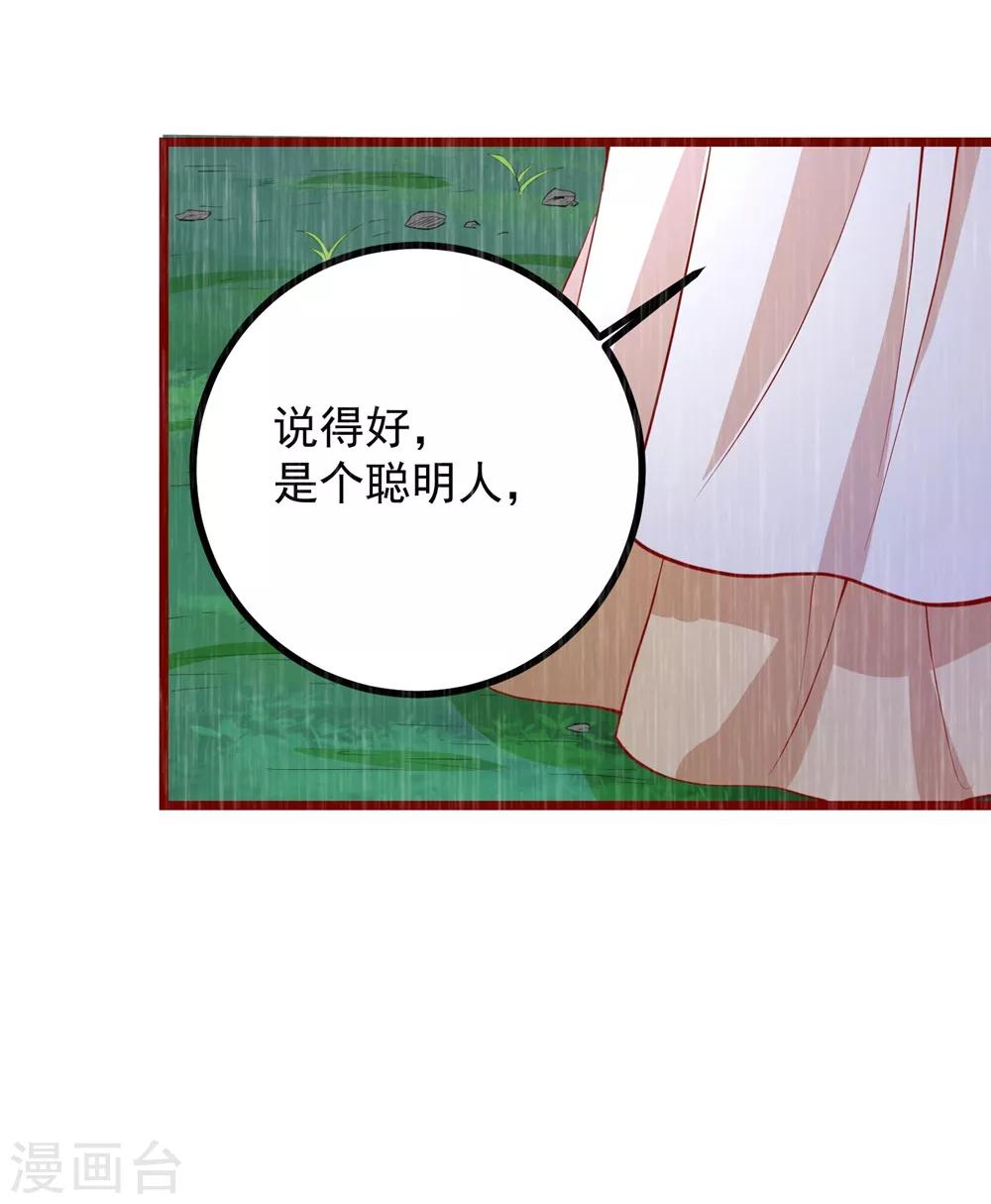 第62话 天地大劫-第67话