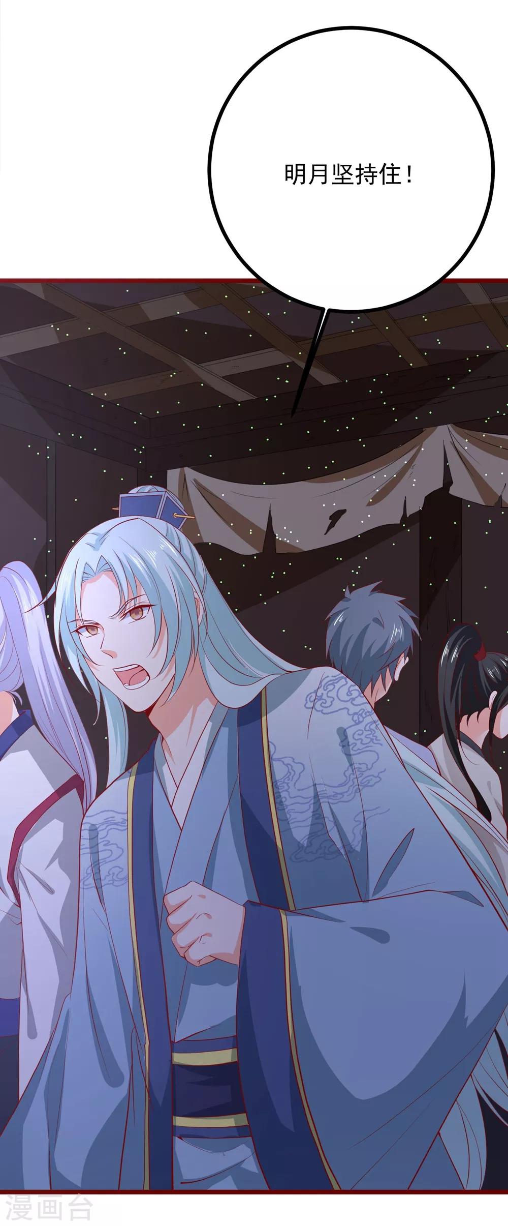 第62话 天地大劫-第67话