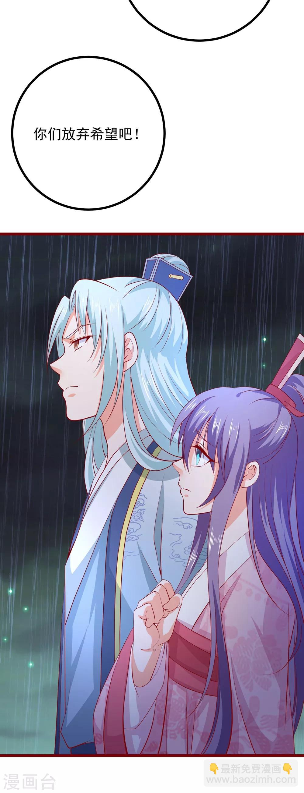 第62话 天地大劫-第67话