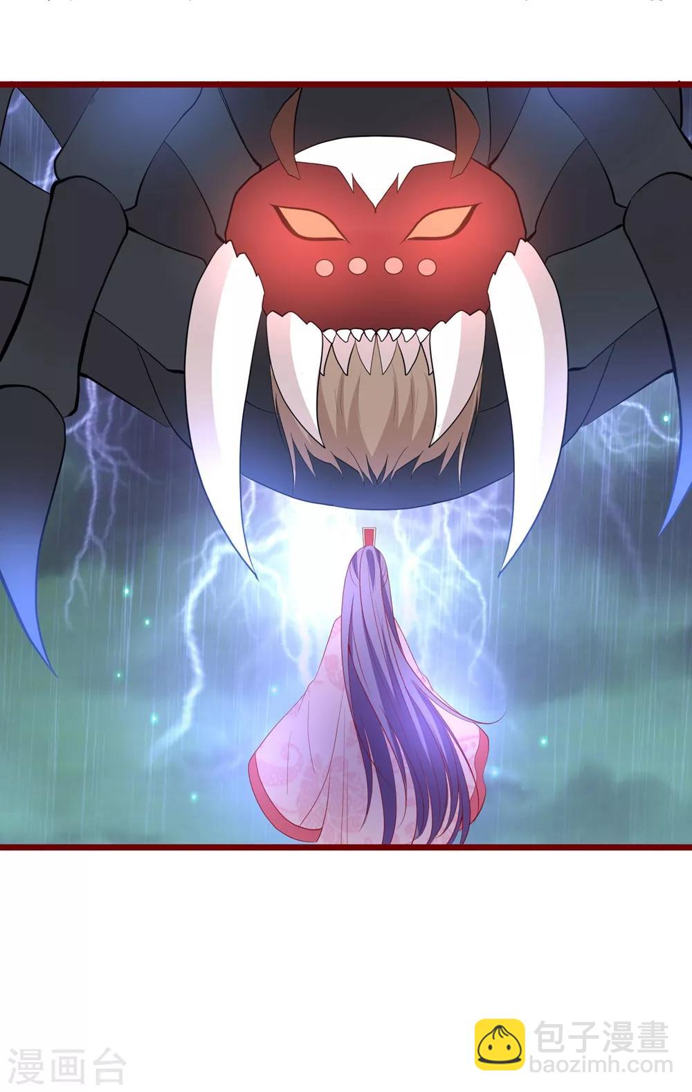 第62话 天地大劫-第67话