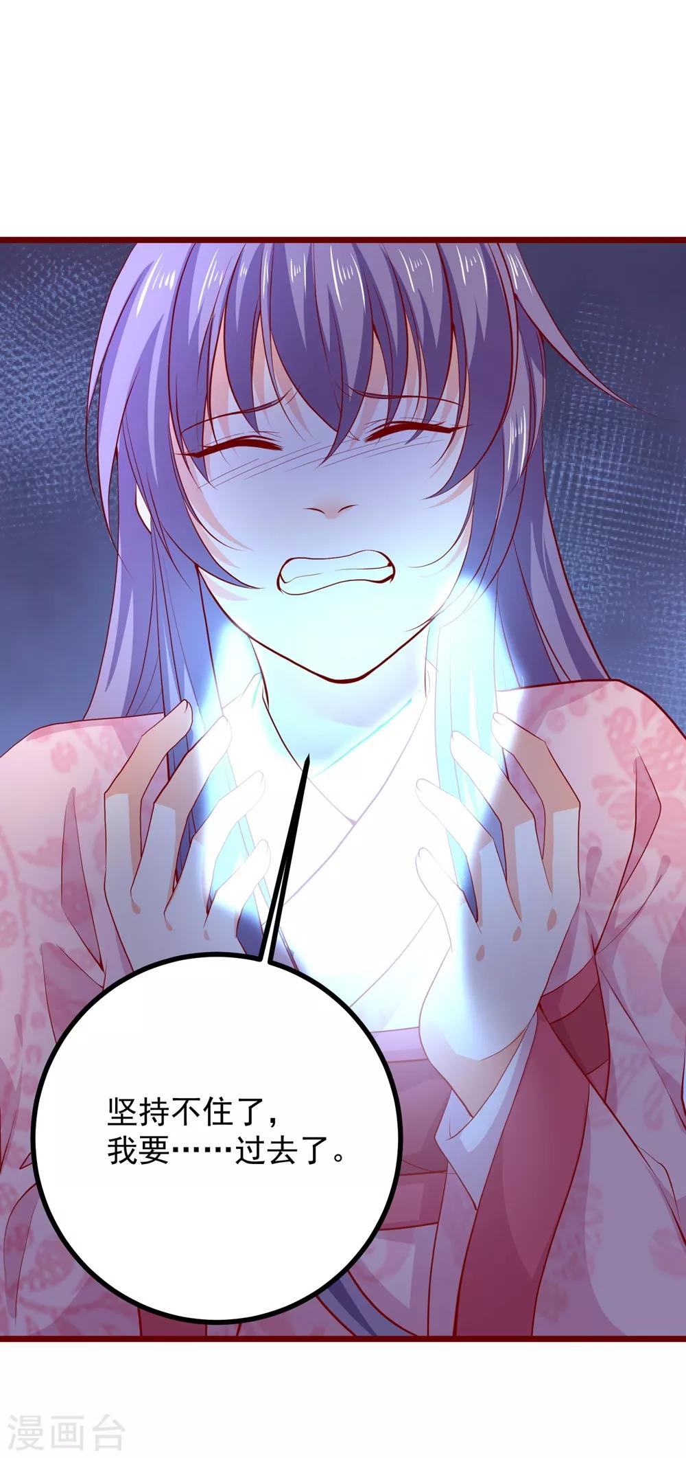 第62话 天地大劫-第67话