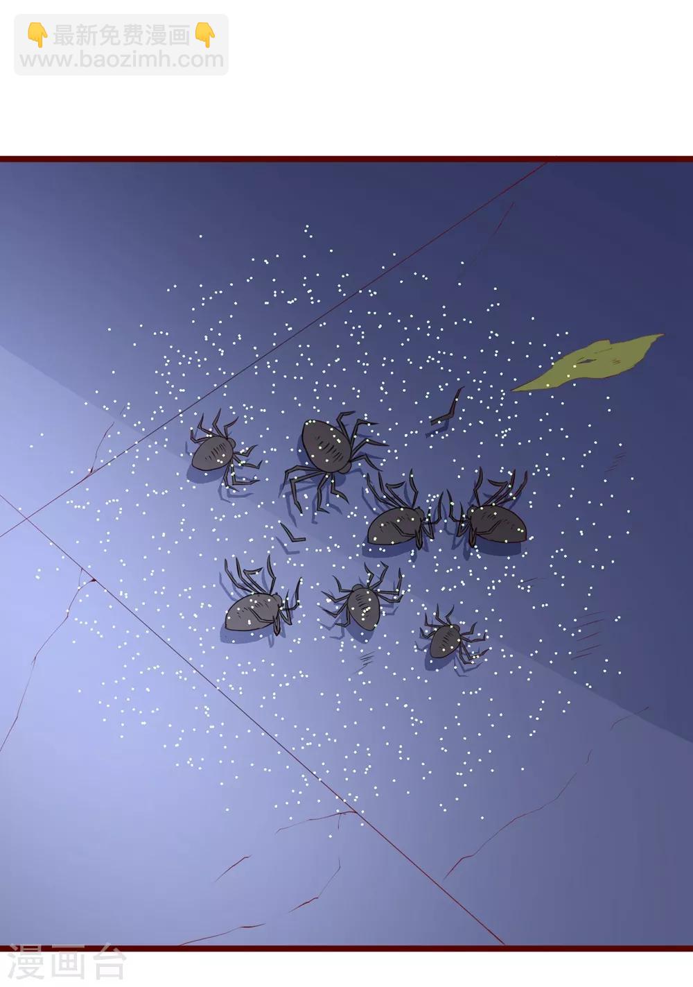 第62话 天地大劫-第67话