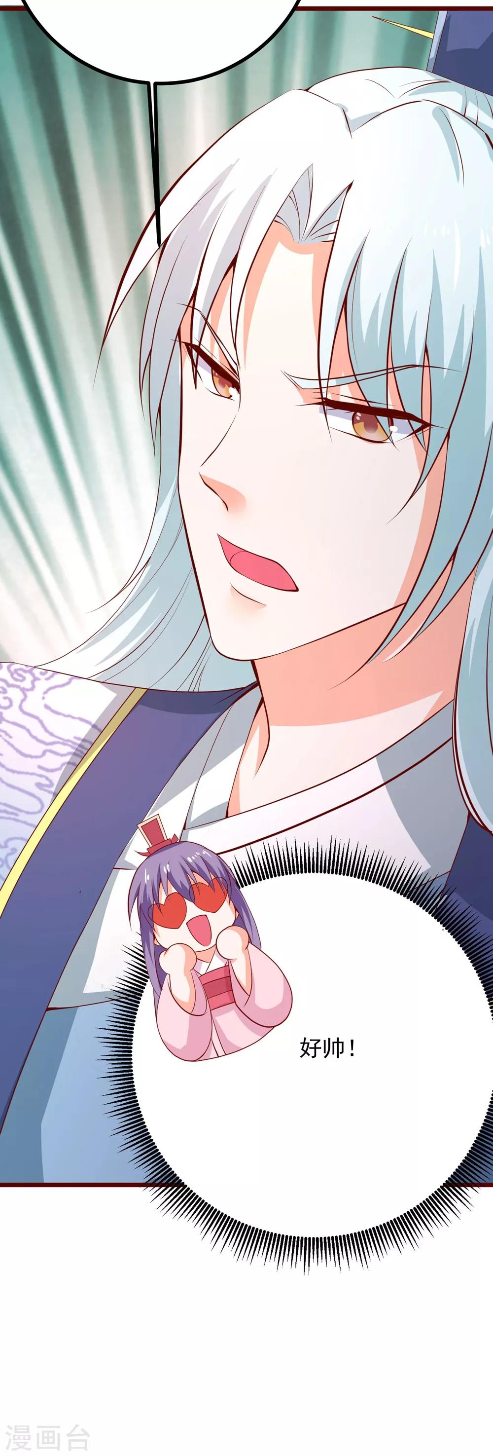 第62话 天地大劫-第67话