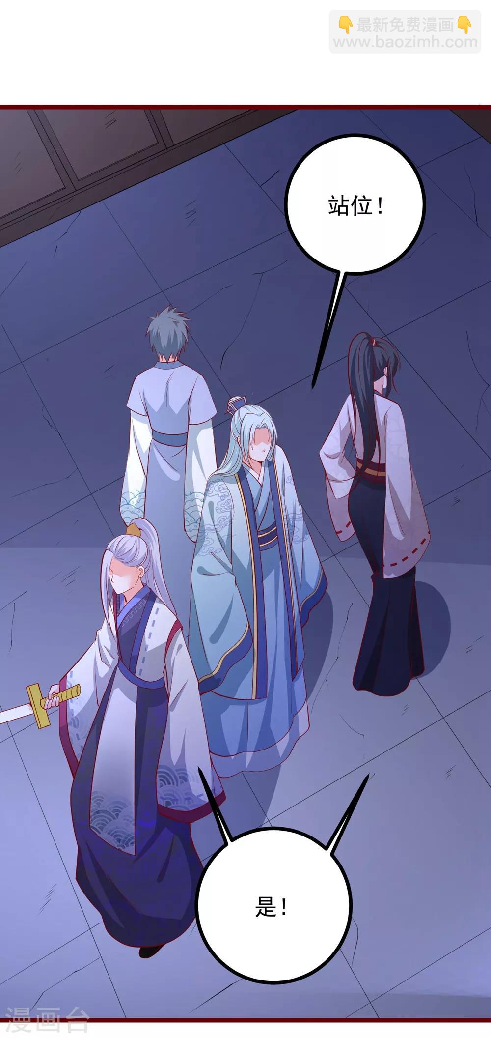 第62话 天地大劫-第67话