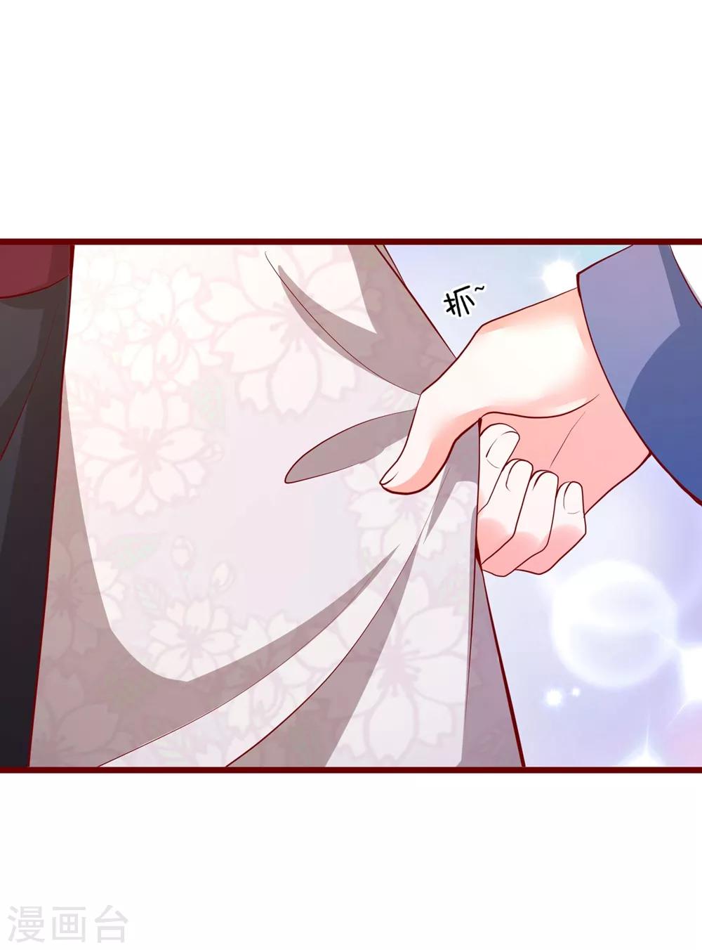 第62话 天地大劫-第67话