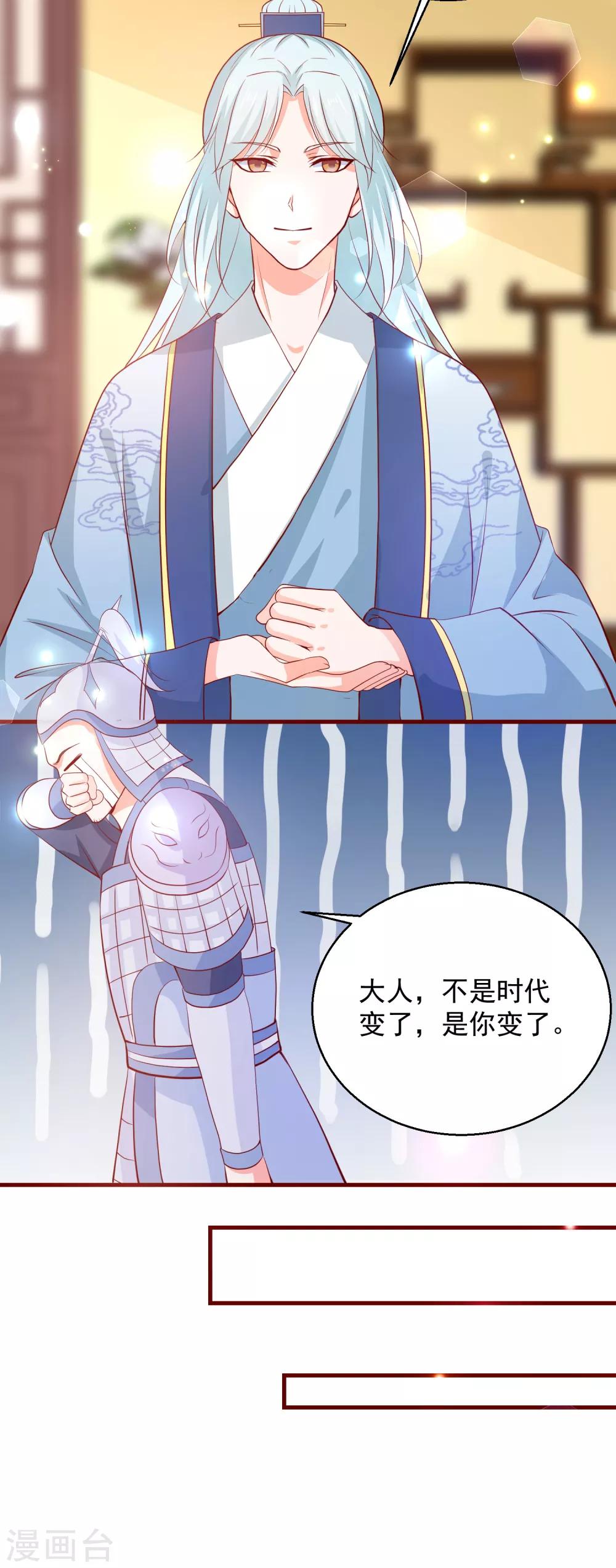 第64话 去喝花酒-第69话