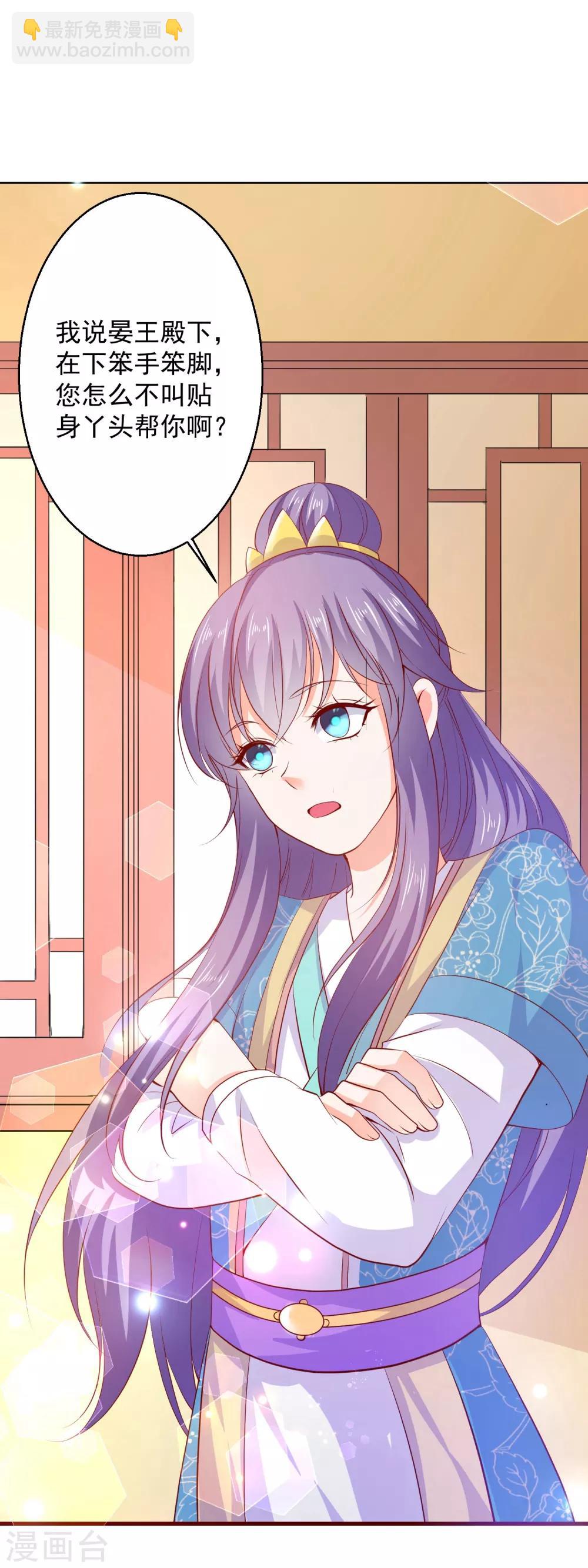 第64话 去喝花酒-第69话