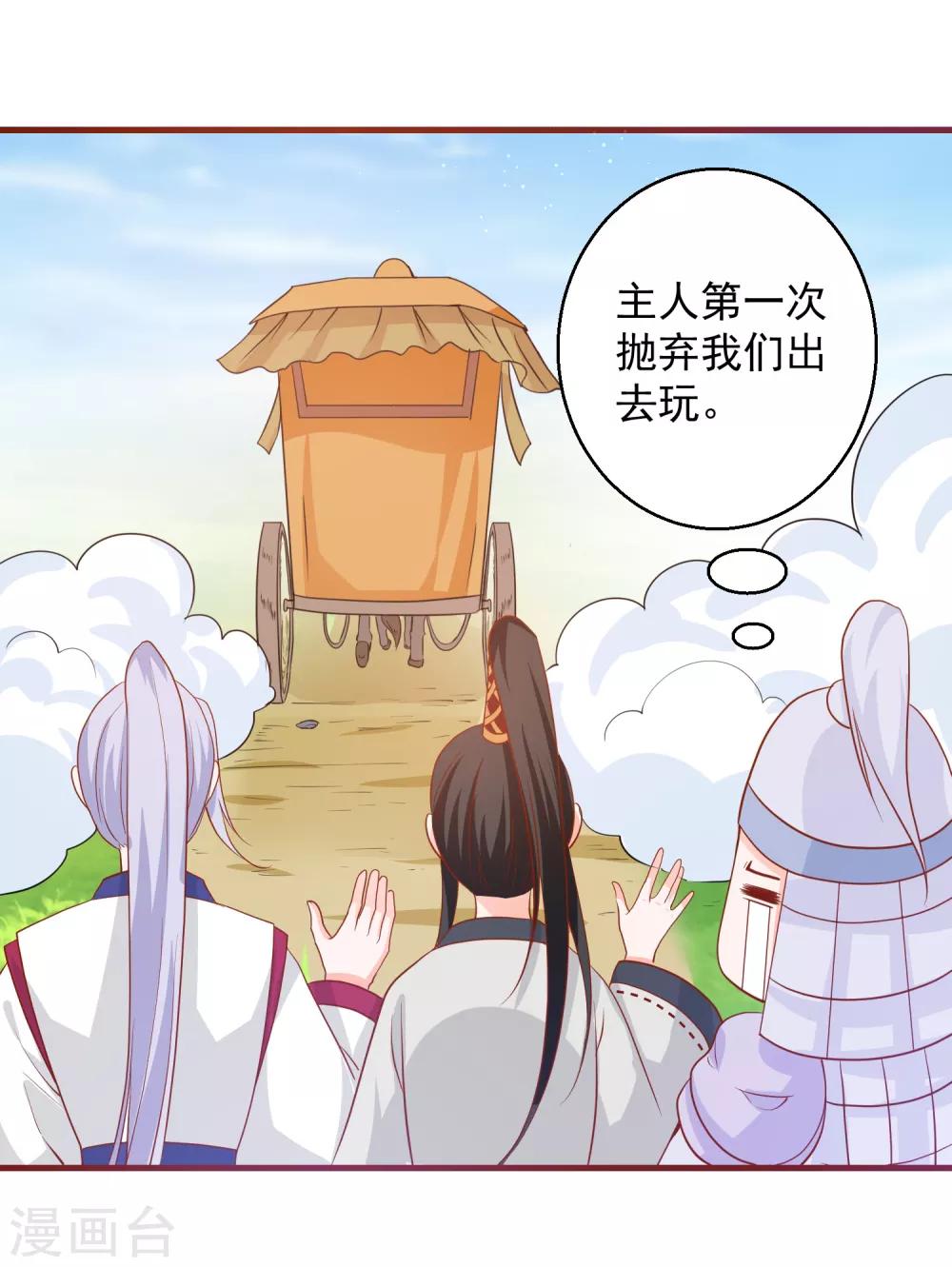 第64话 去喝花酒-第69话