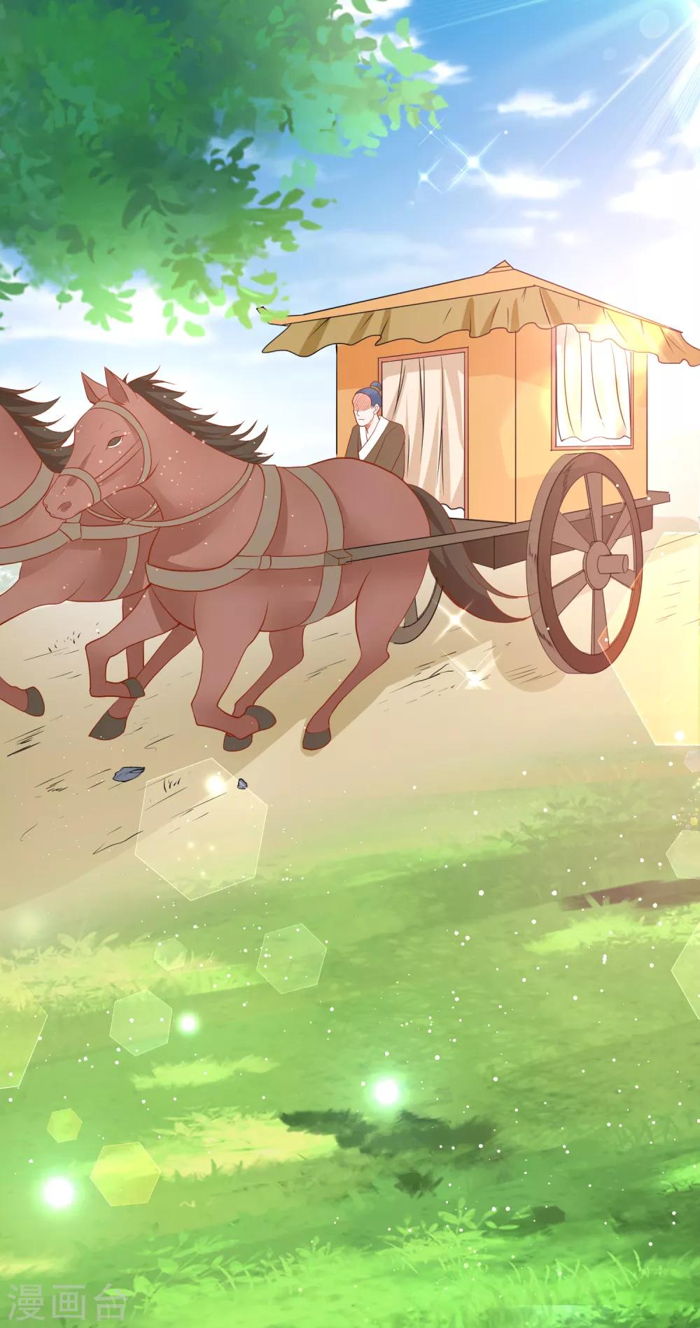 第64话 去喝花酒-第69话