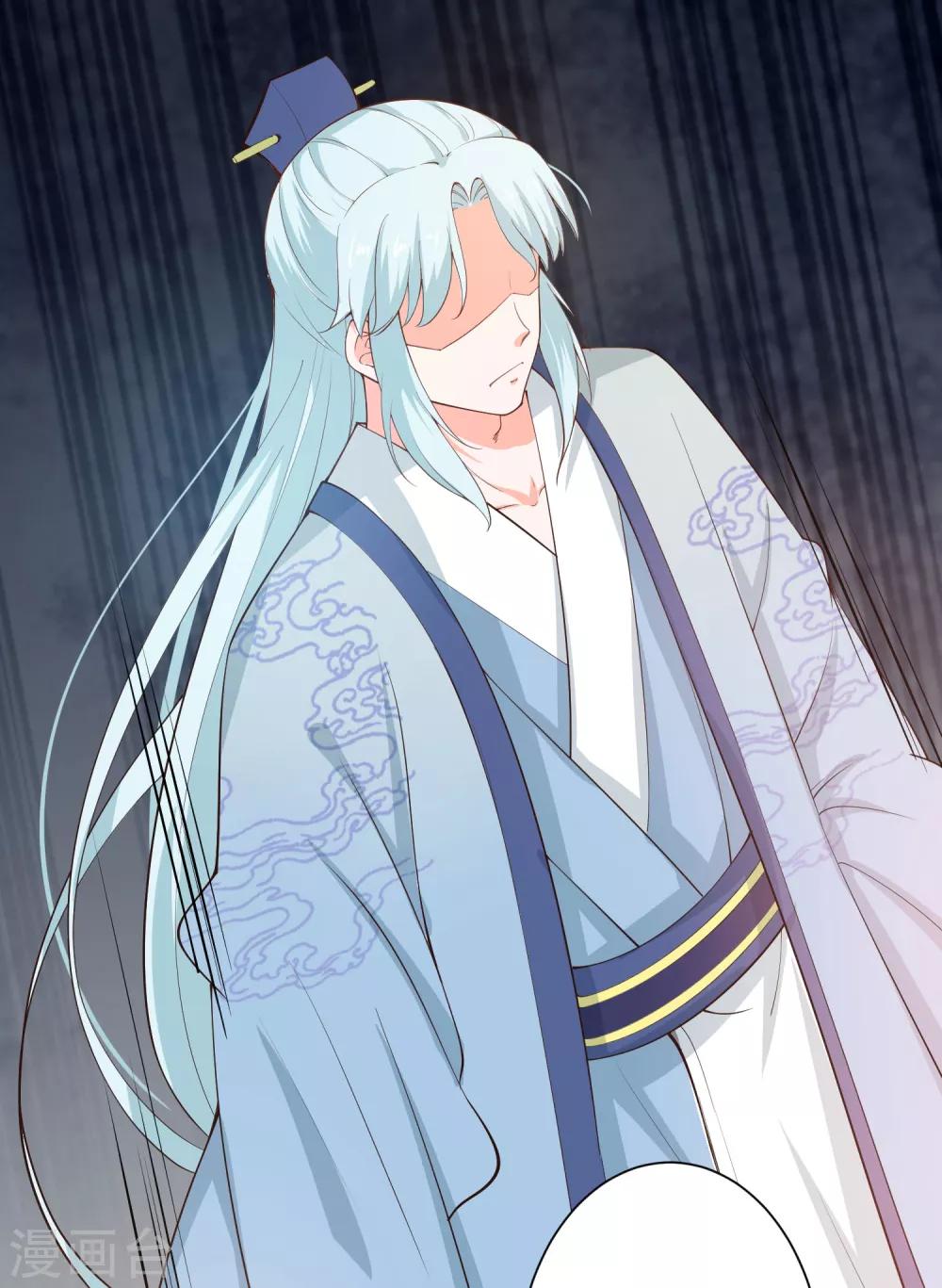 第66话 不许再喝了-第71话