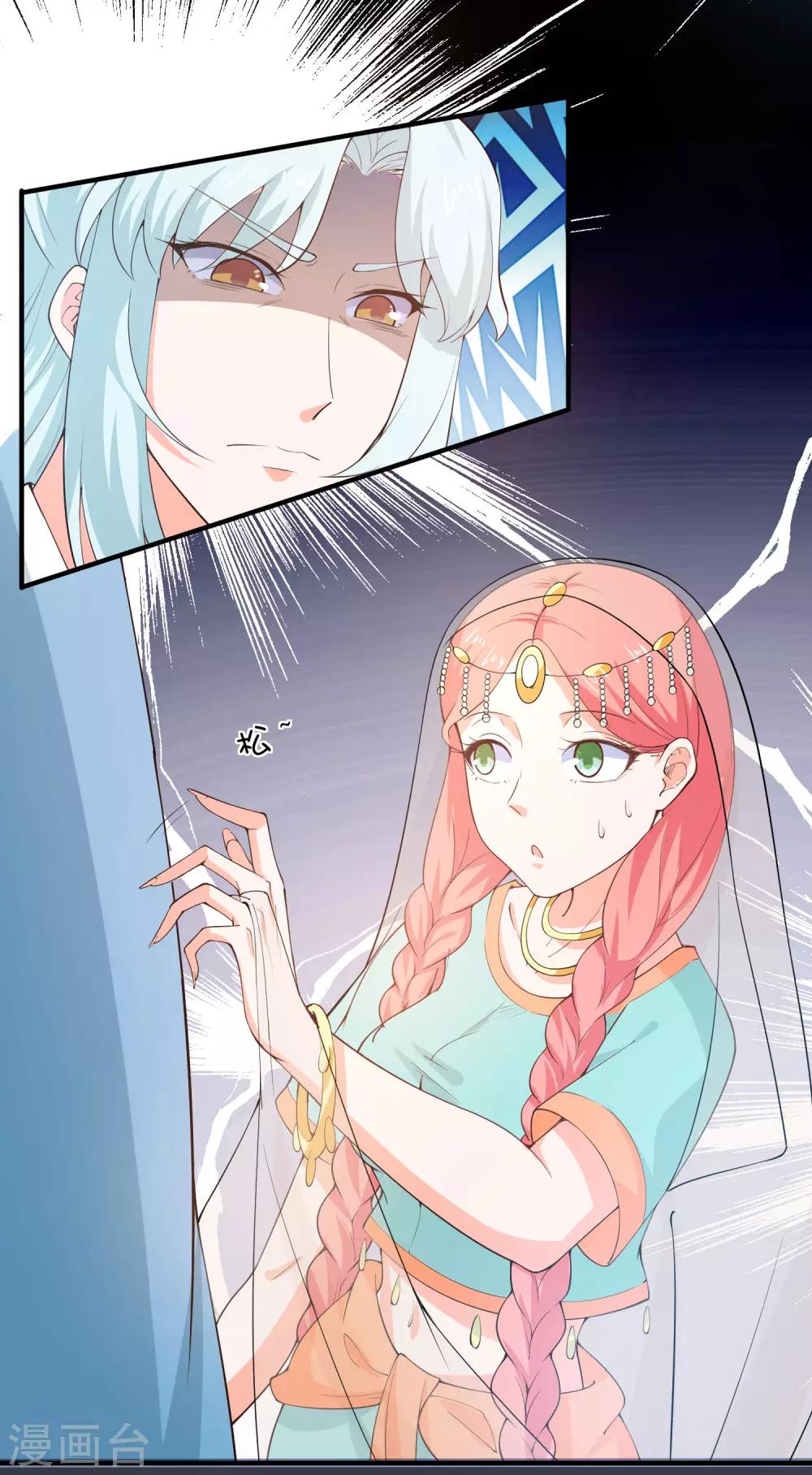 第66话 不许再喝了-第71话