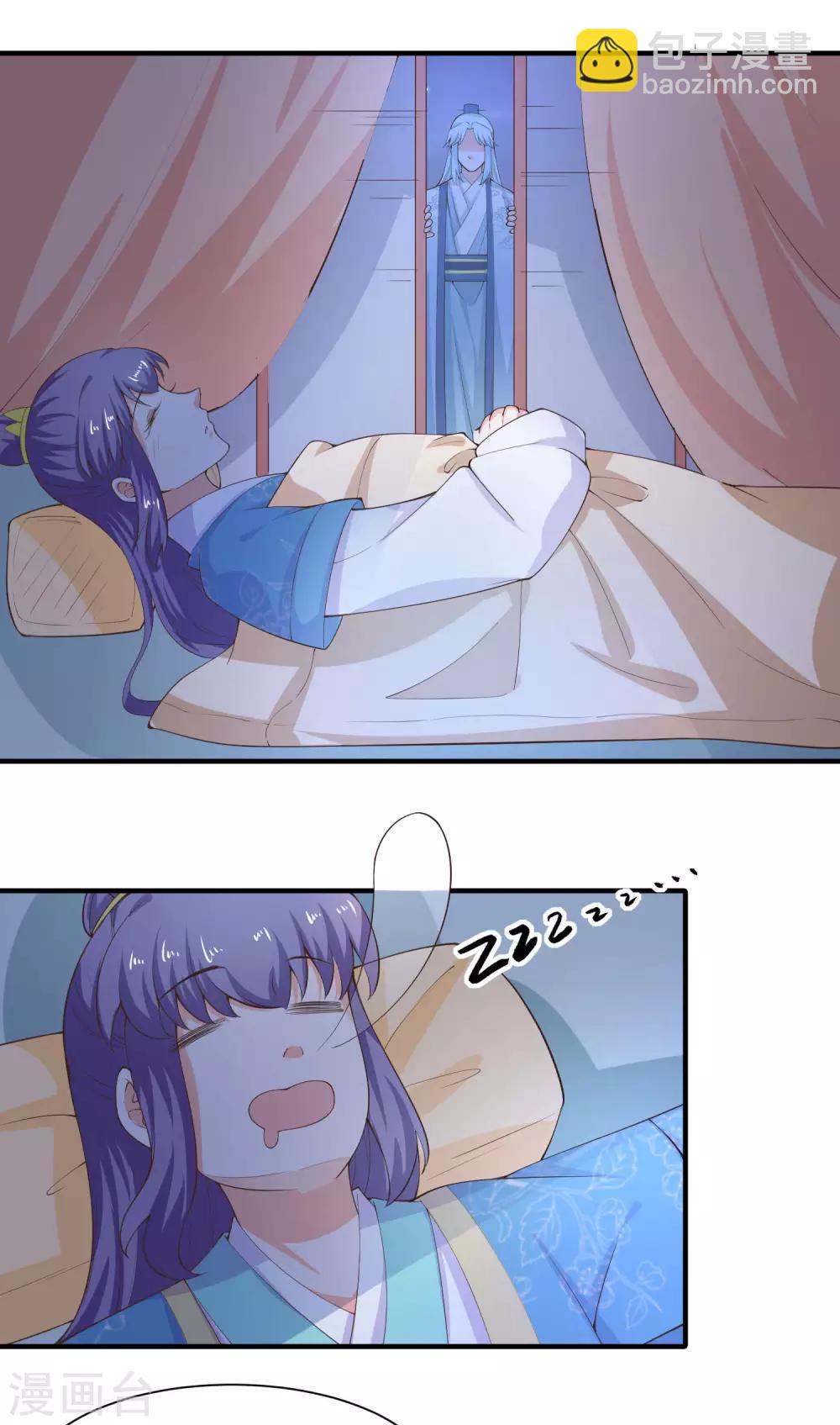 第66话 不许再喝了-第71话