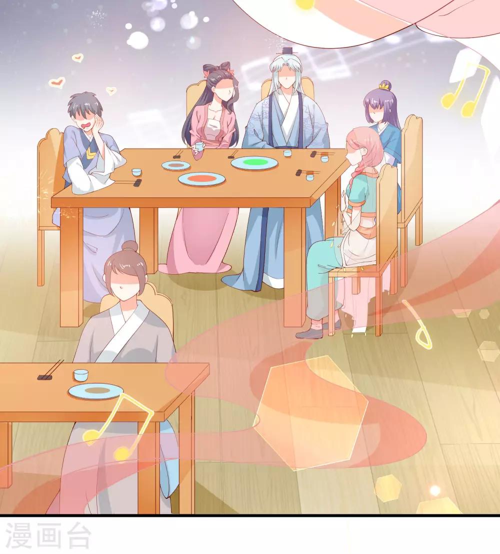 第66话 不许再喝了-第71话