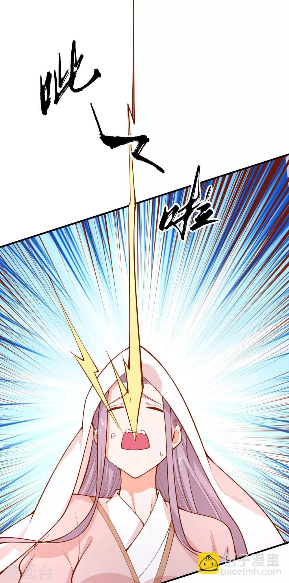 第68话 借宿危险-第73话