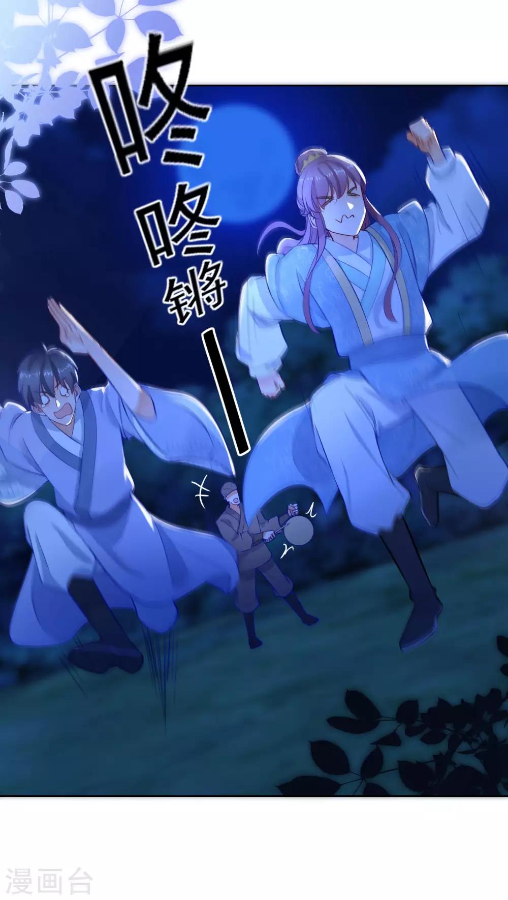 第70话 进山探路-第75话