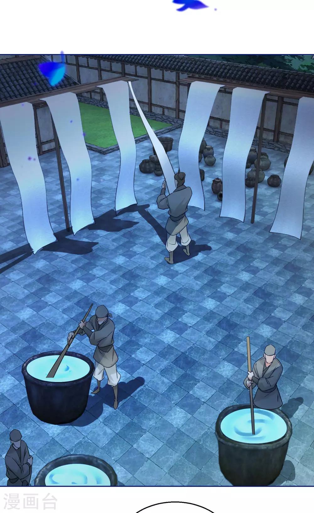 第72话 乌蛮气息-第77话