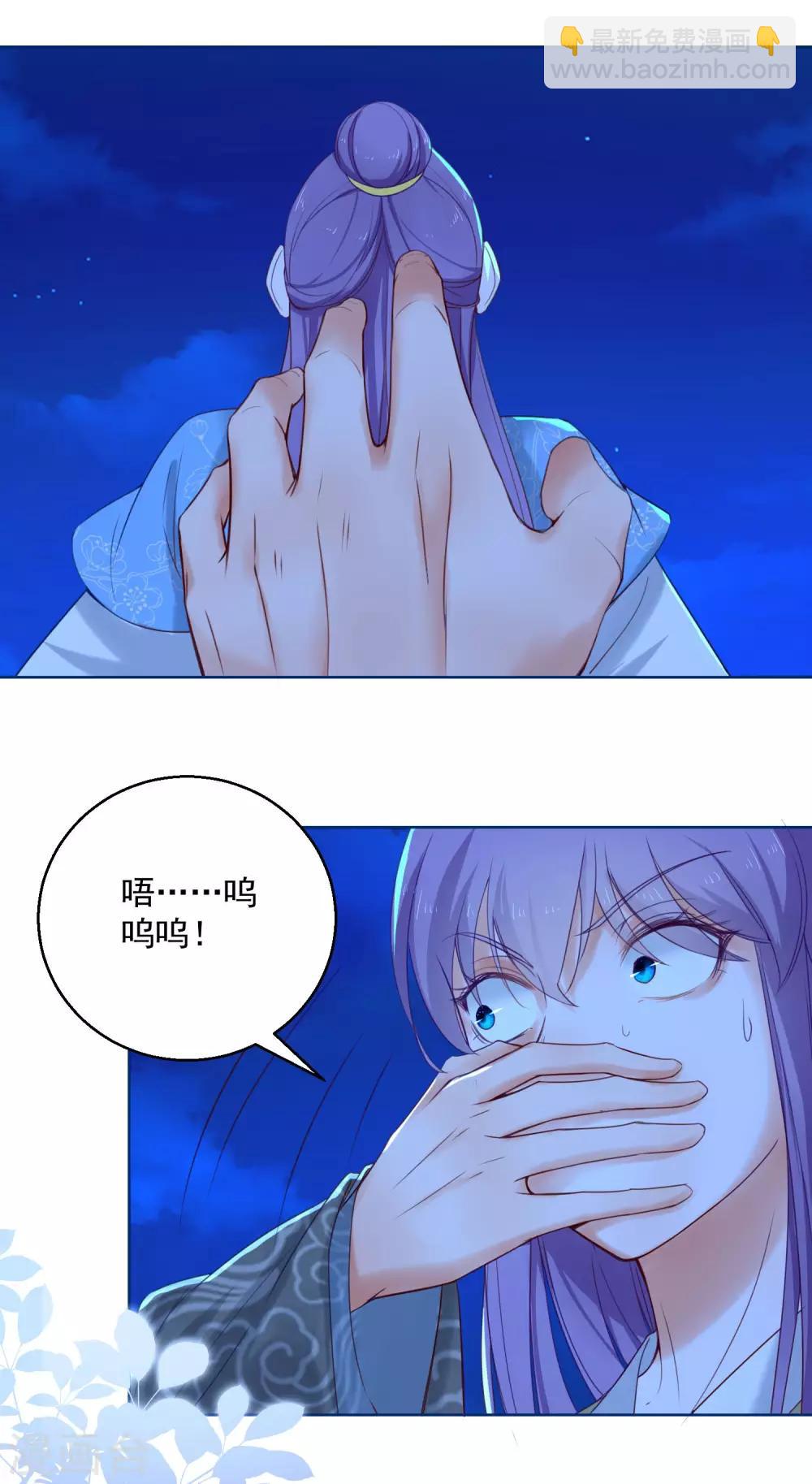 第72话 乌蛮气息-第77话