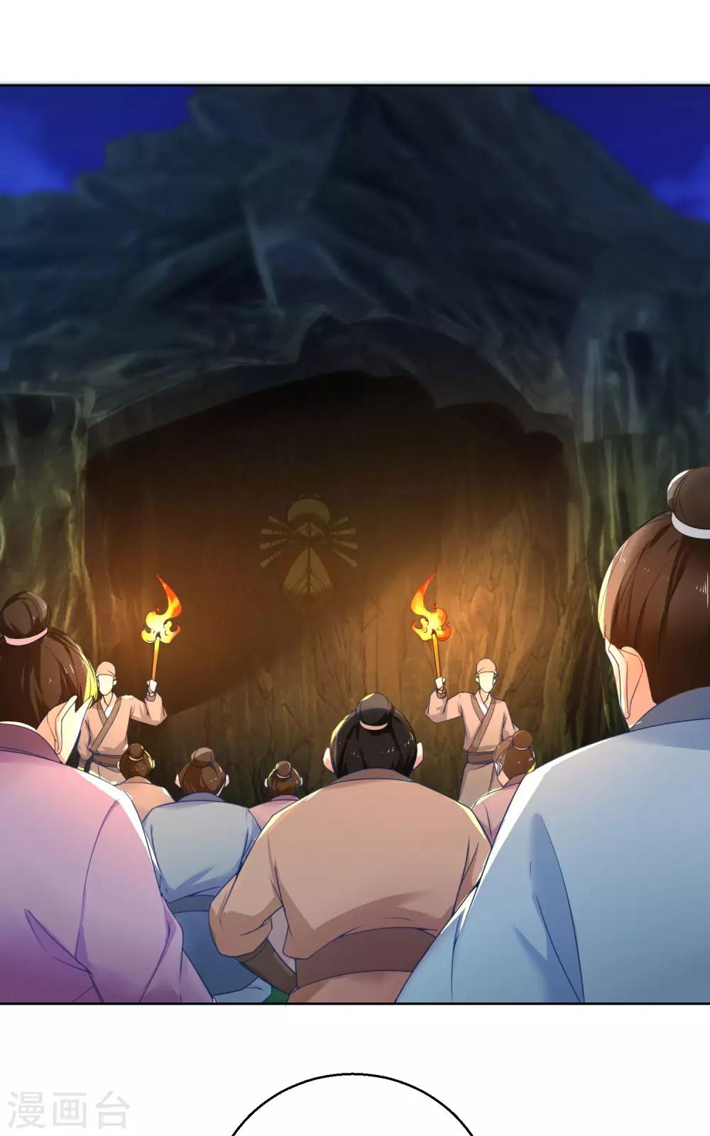 第72话 乌蛮气息-第77话