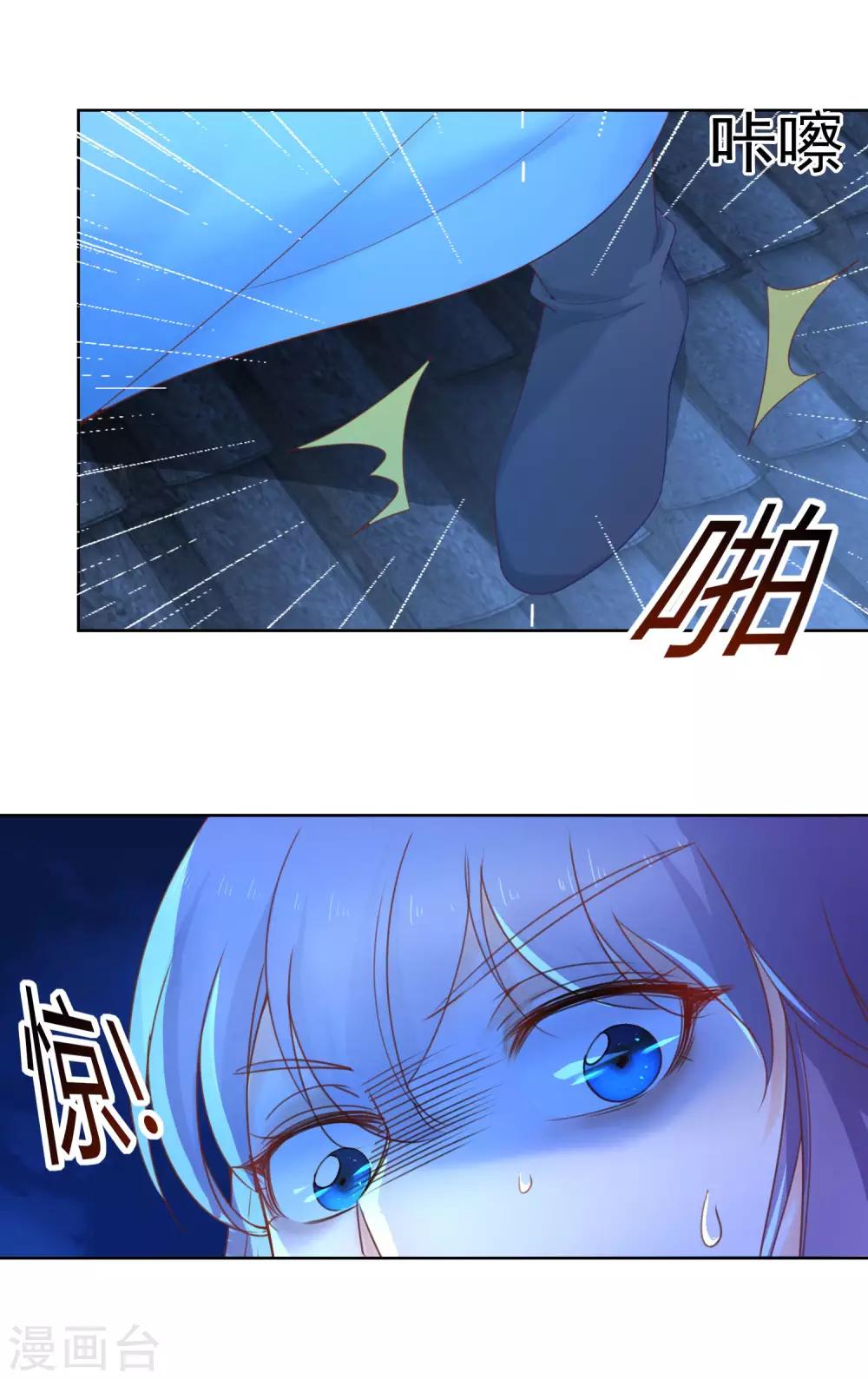 第72话 乌蛮气息-第77话