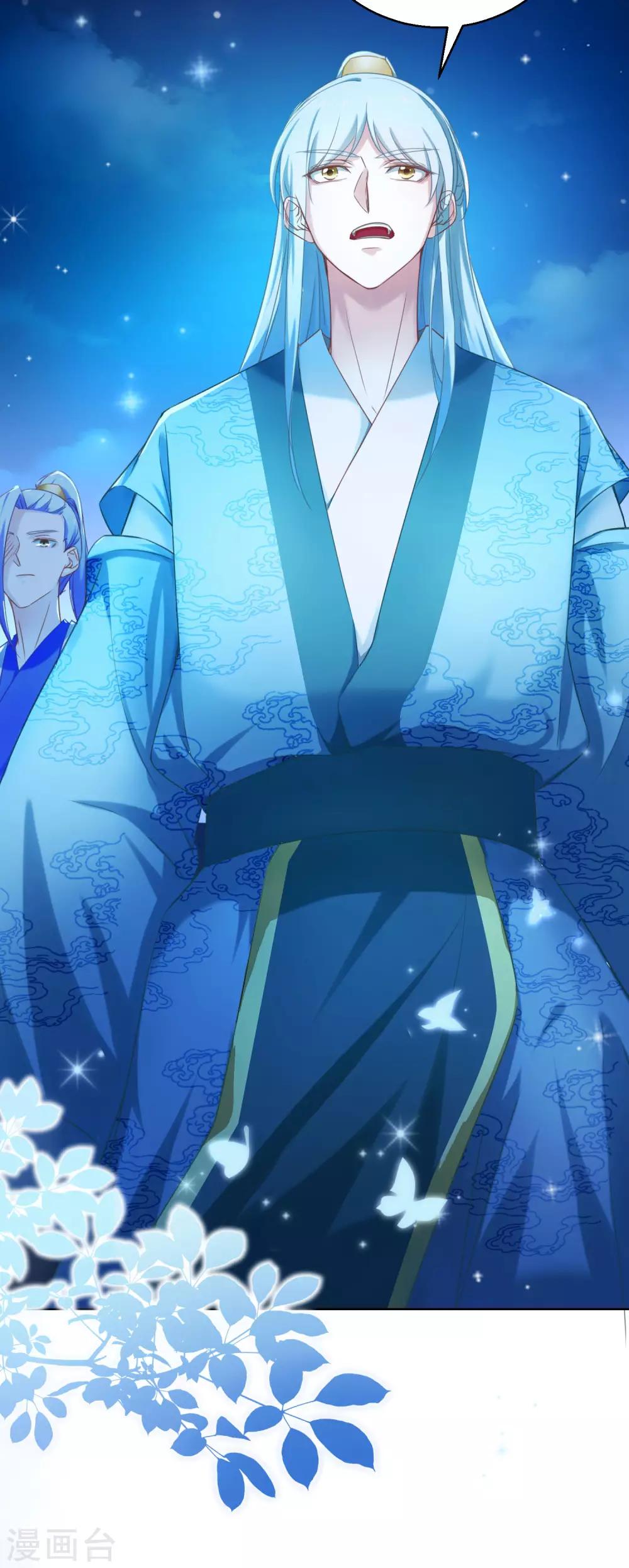 第72话 乌蛮气息-第77话