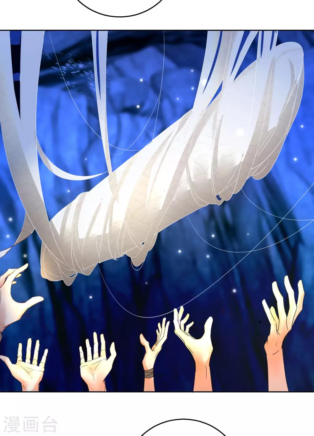 第72话 乌蛮气息-第77话