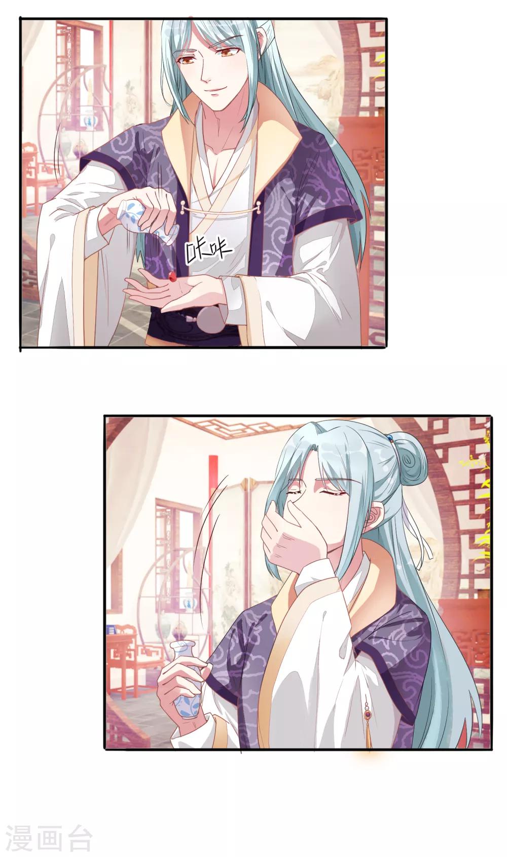 第8话 不苦，有点甜-第9话