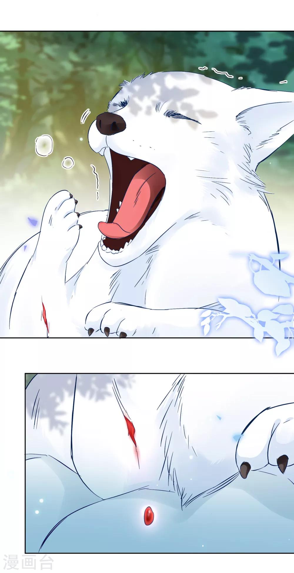 第76话 神山-第81话