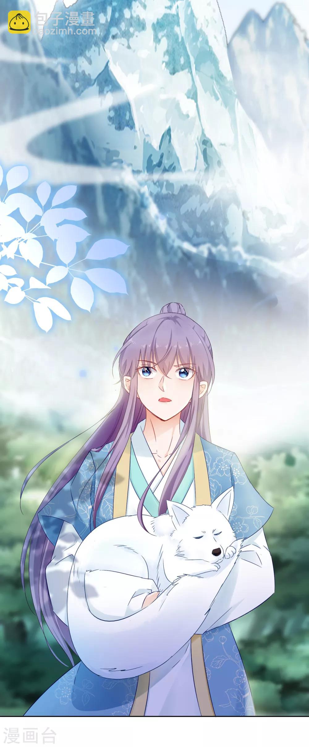 第76话 神山-第81话