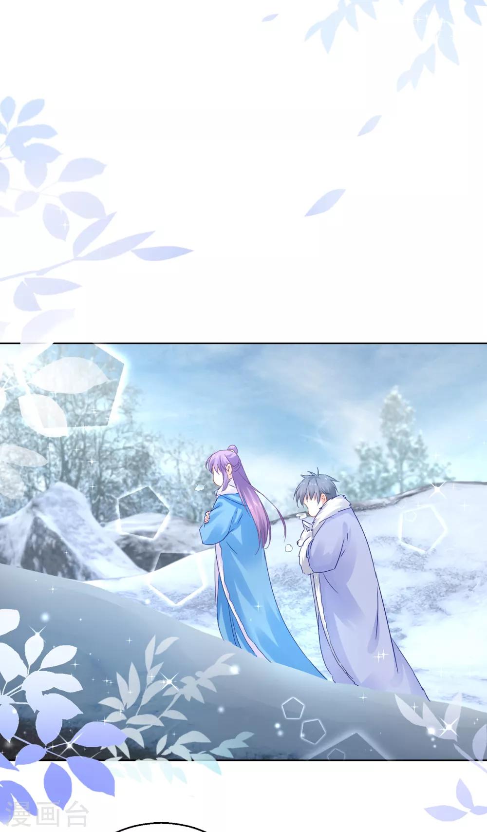 第76话 神山-第81话