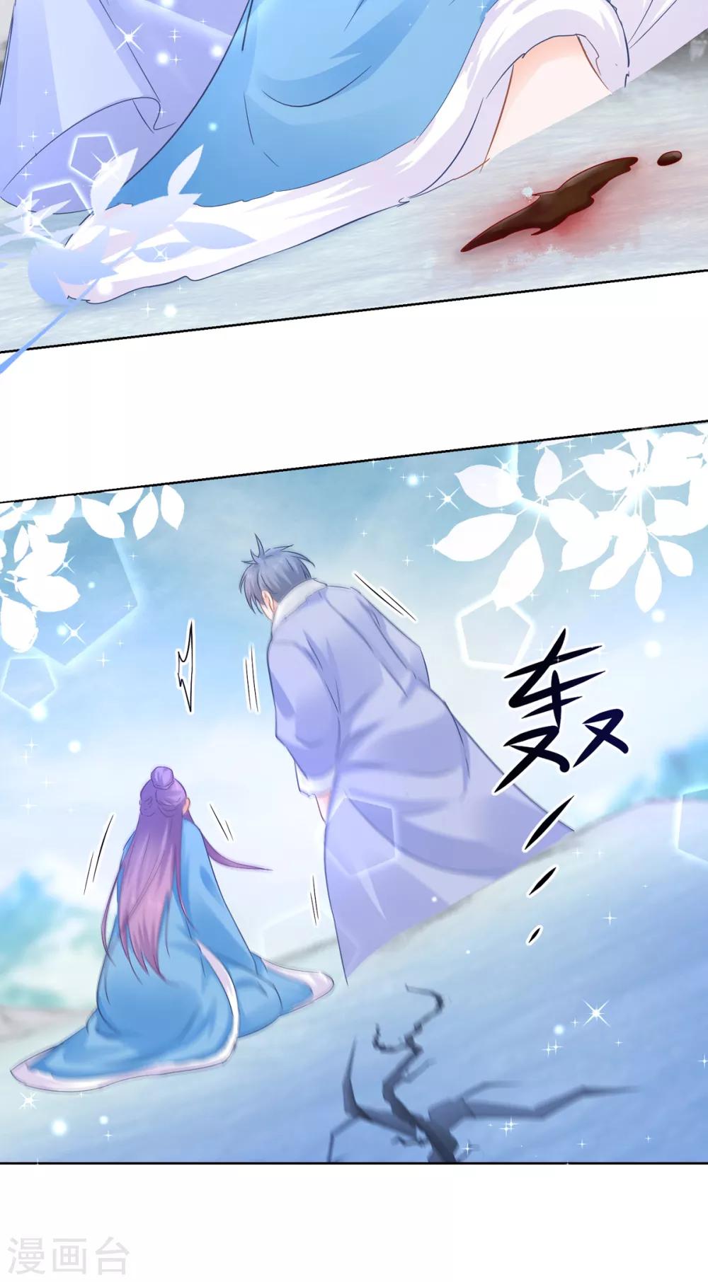 第76话 神山-第81话