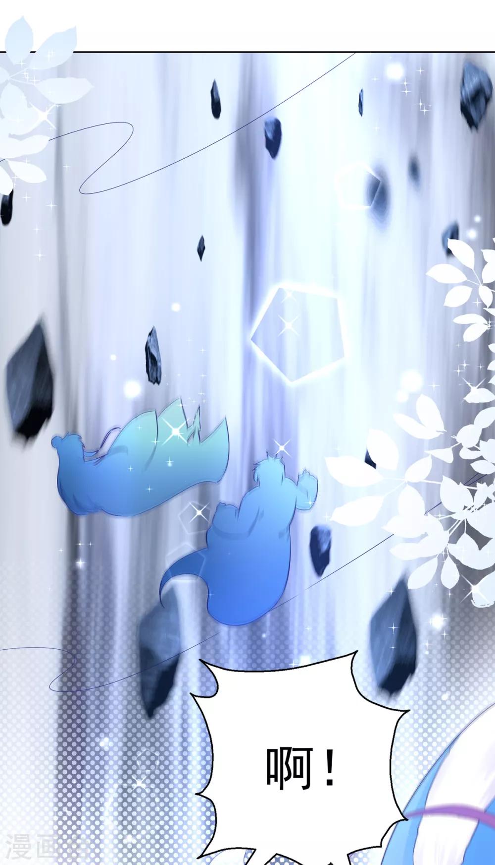 第76话 神山-第81话