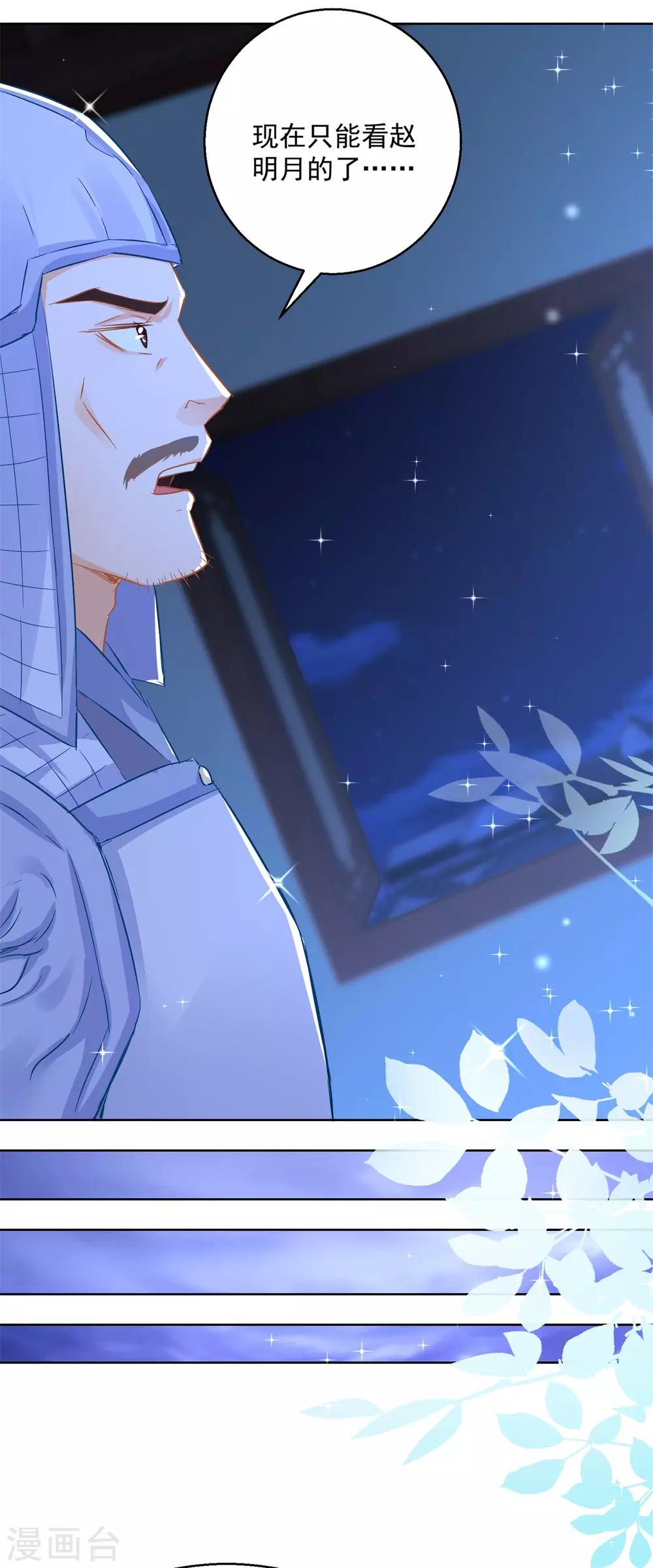 第78话 失踪人口-第83话