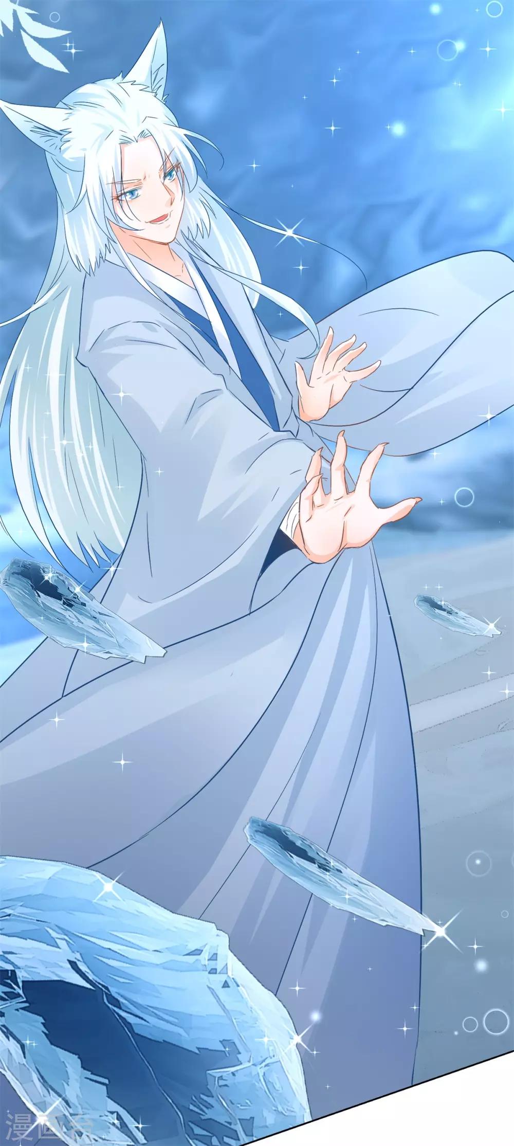 第78话 失踪人口-第83话