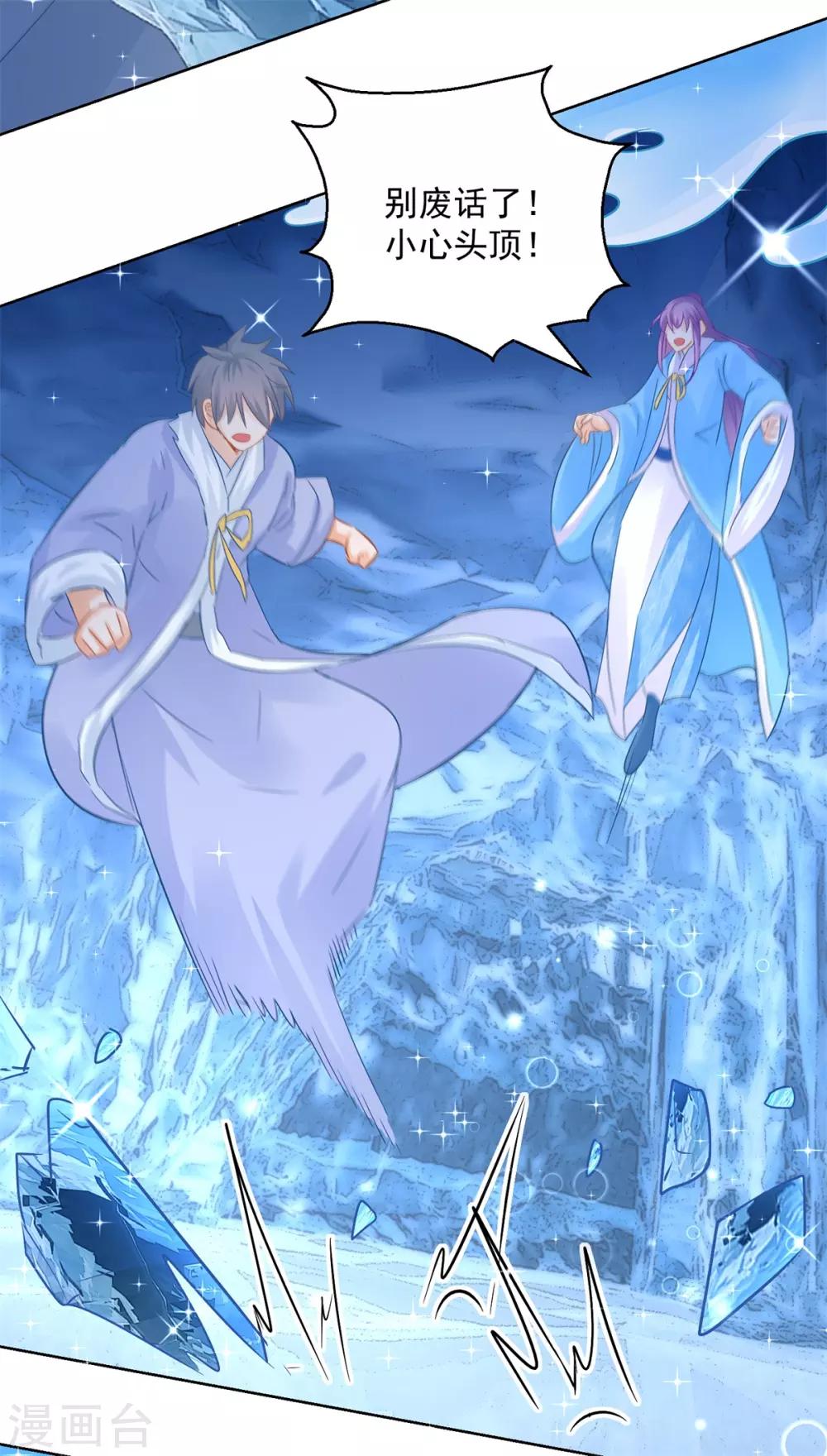 第78话 失踪人口-第83话