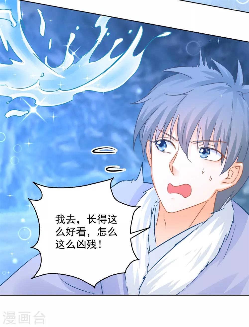 第78话 失踪人口-第83话