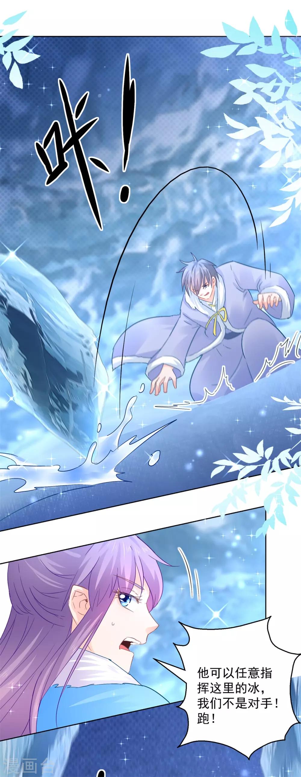 第78话 失踪人口-第83话