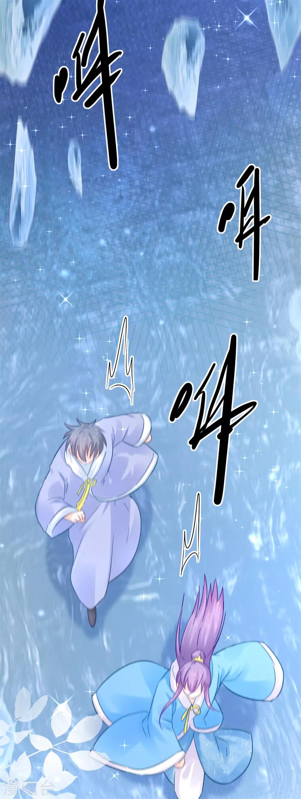 第78话 失踪人口-第83话