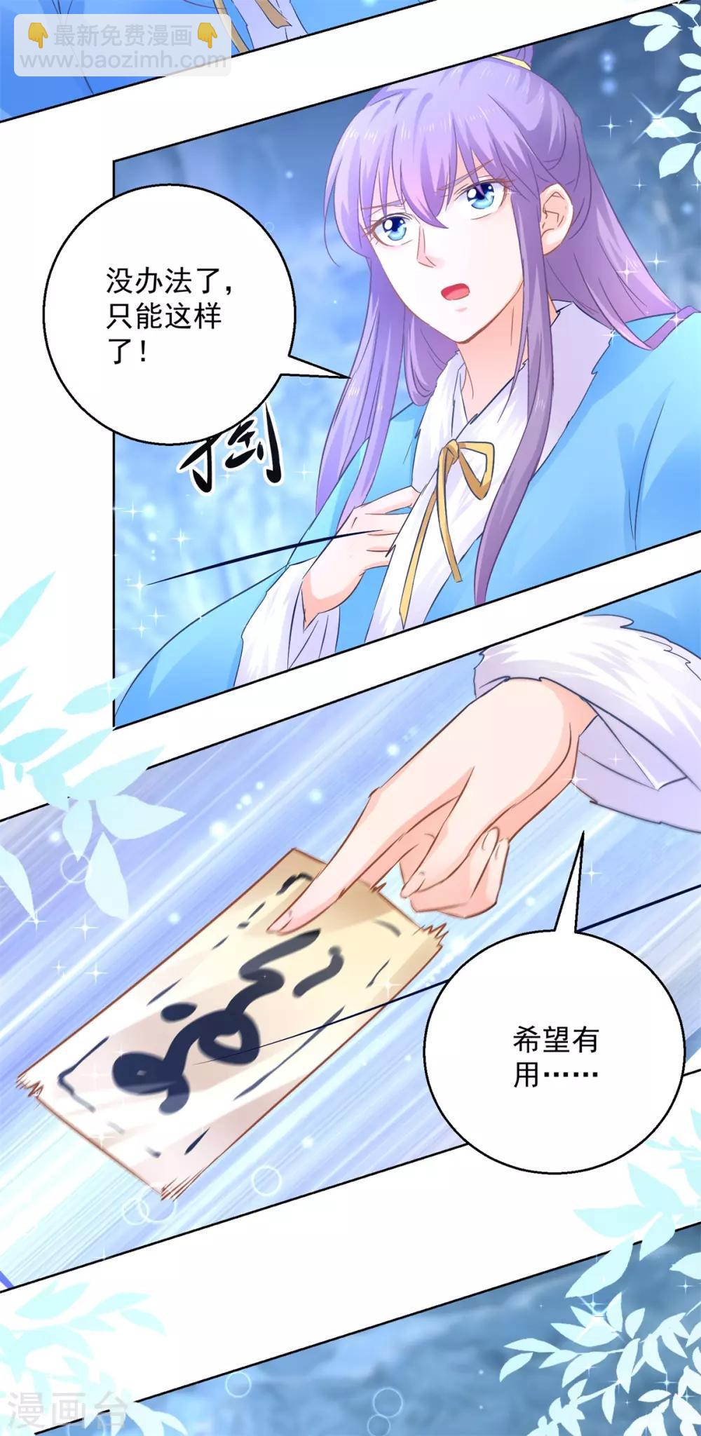 第78话 失踪人口-第83话