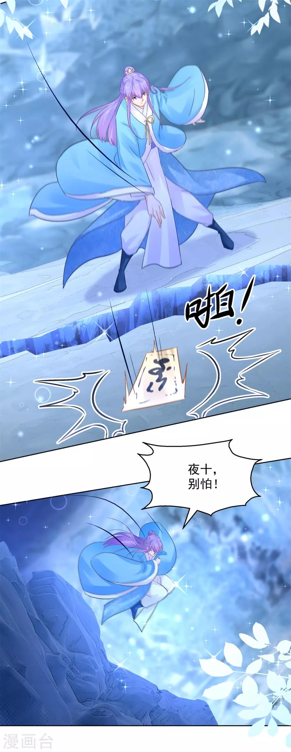 第78话 失踪人口-第83话