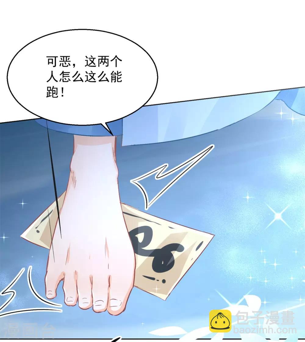 第78话 失踪人口-第83话