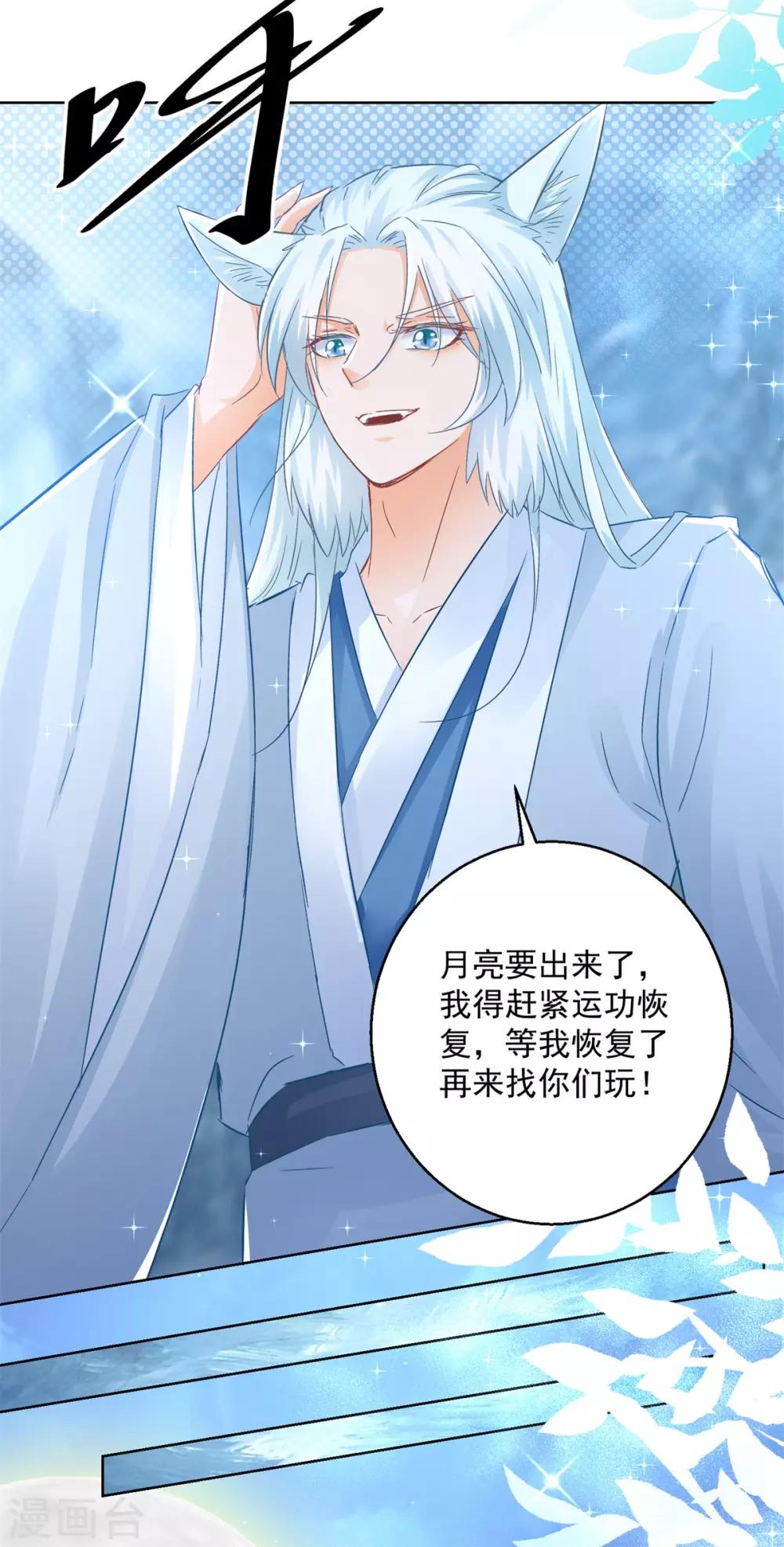 第78话 失踪人口-第83话