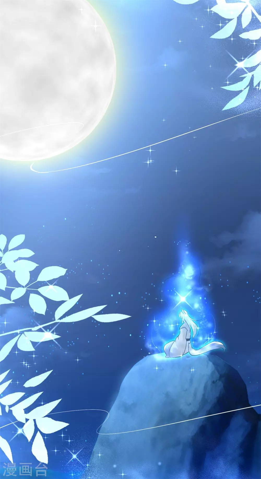 第78话 失踪人口-第83话