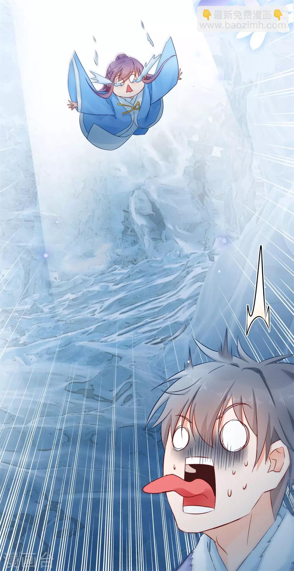 第78话 失踪人口-第83话